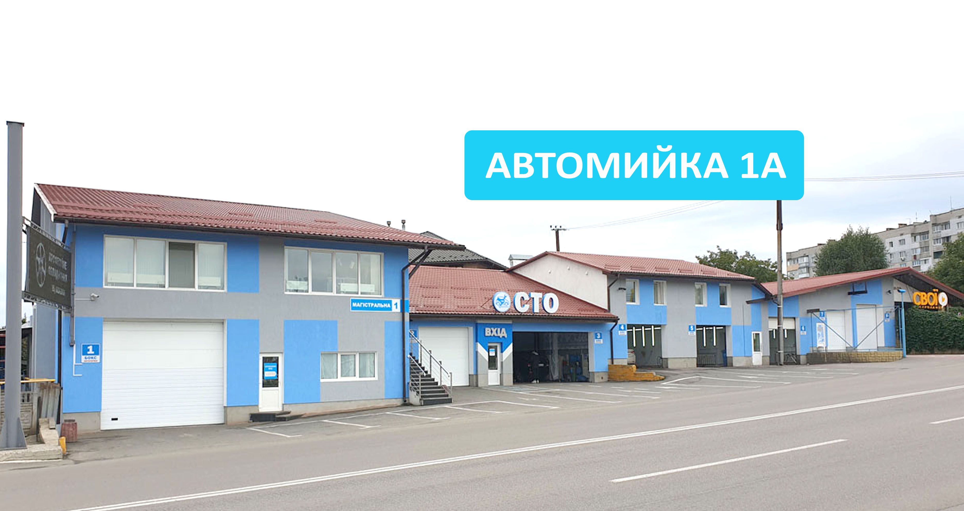 Контакты 3